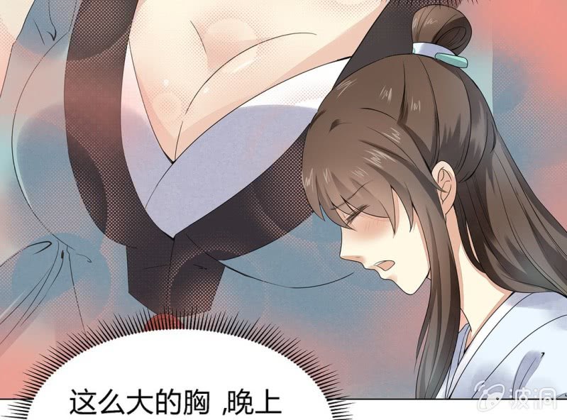 第三话61