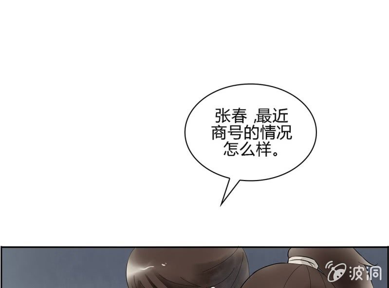 第一话24