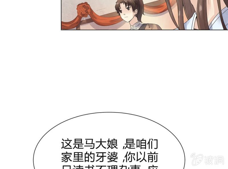 第三话33