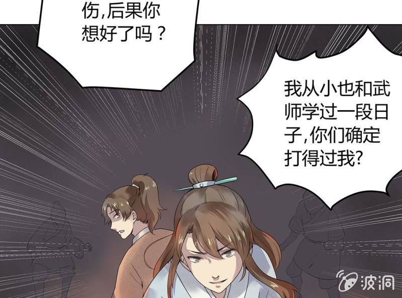 第二话60