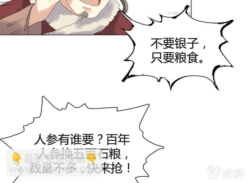 第四话81