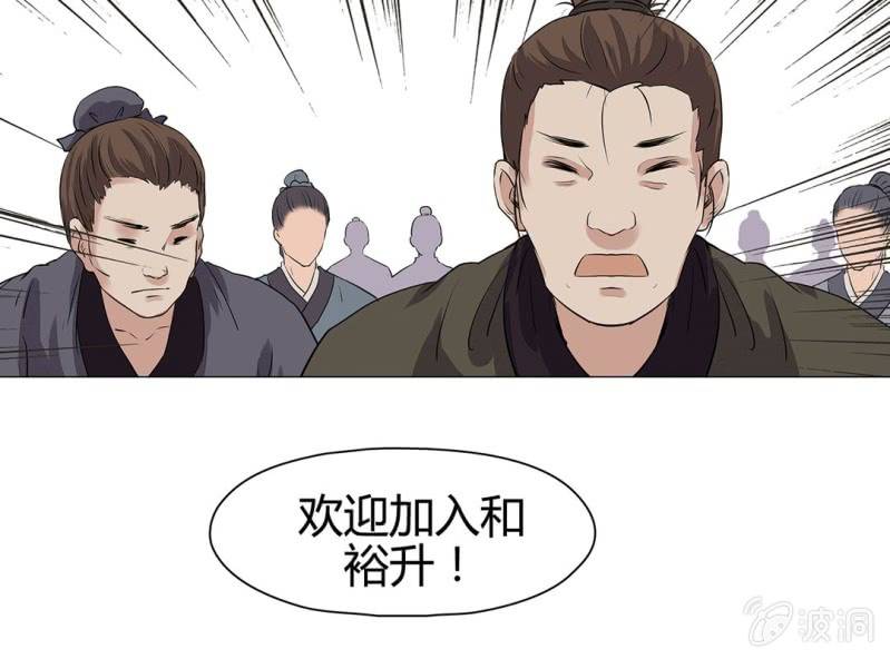 第十六话43