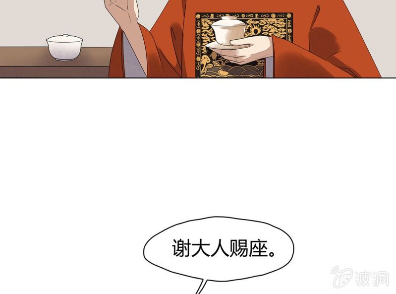 第七话49
