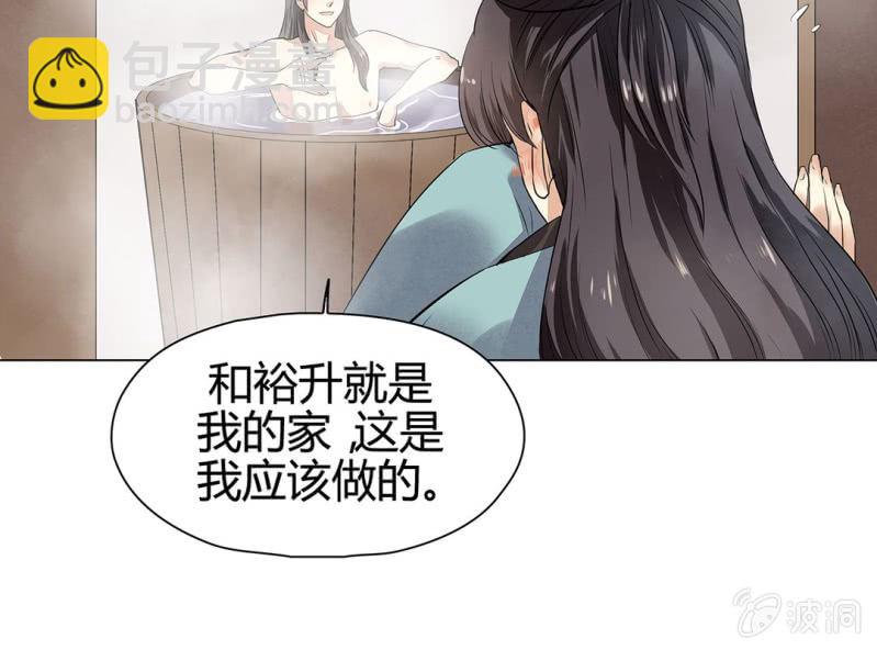 第十四话12