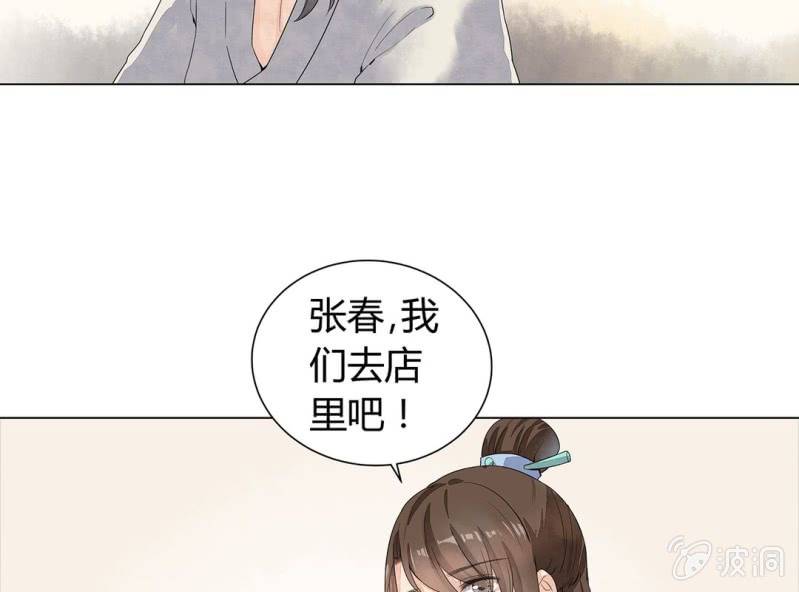 第二话9