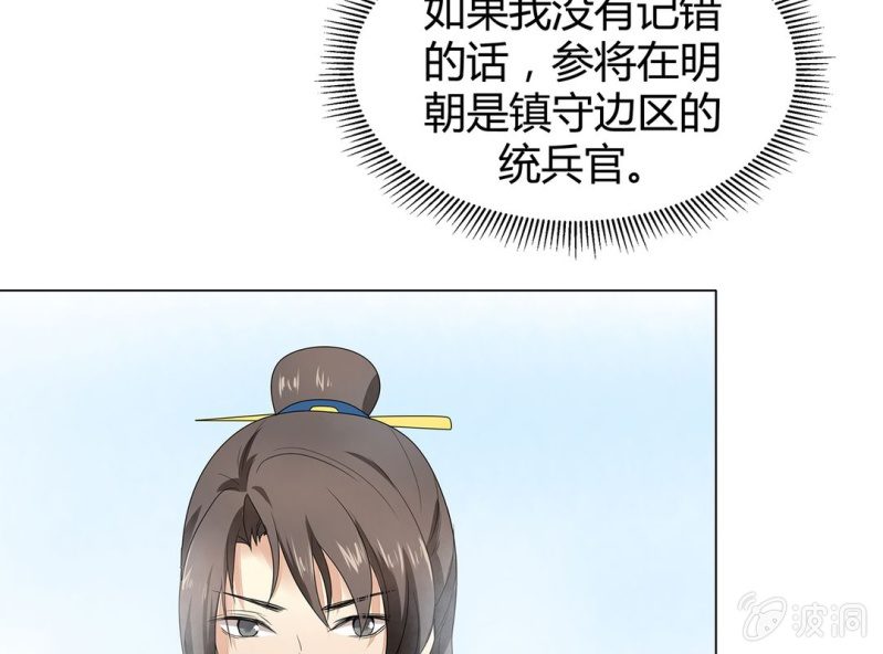 第四话56