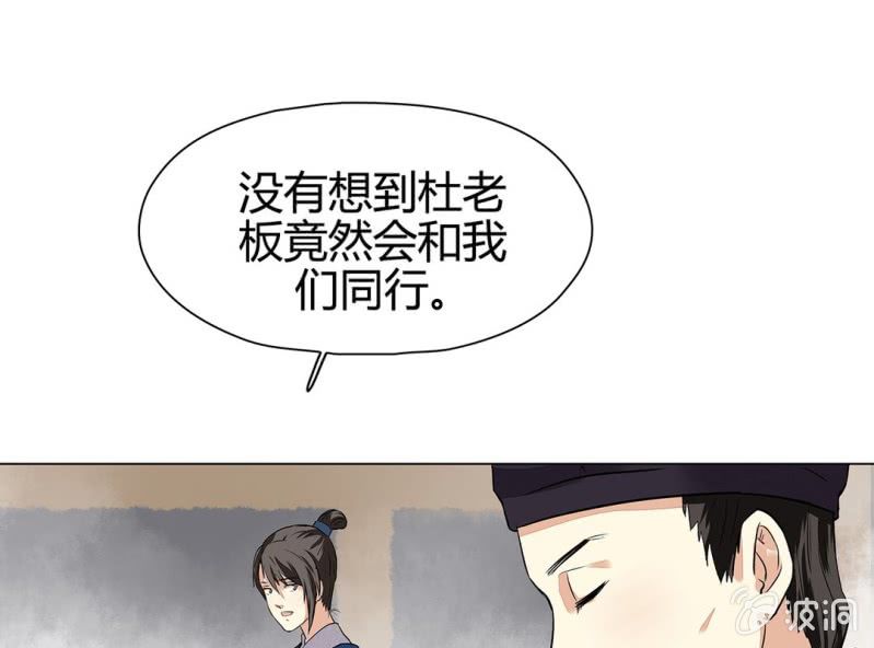 第十五话10