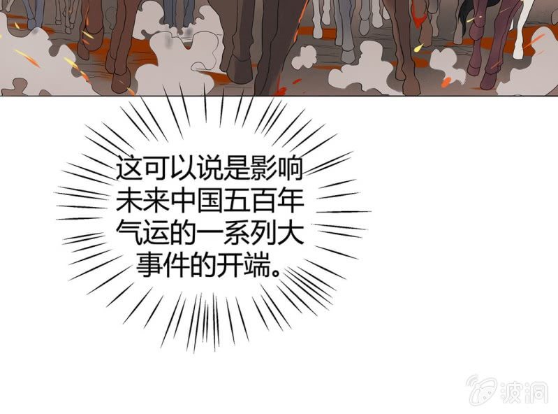第六话9