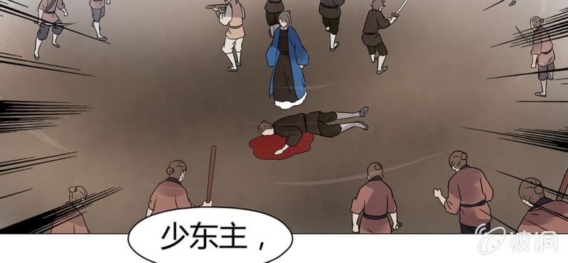 第二十三话70
