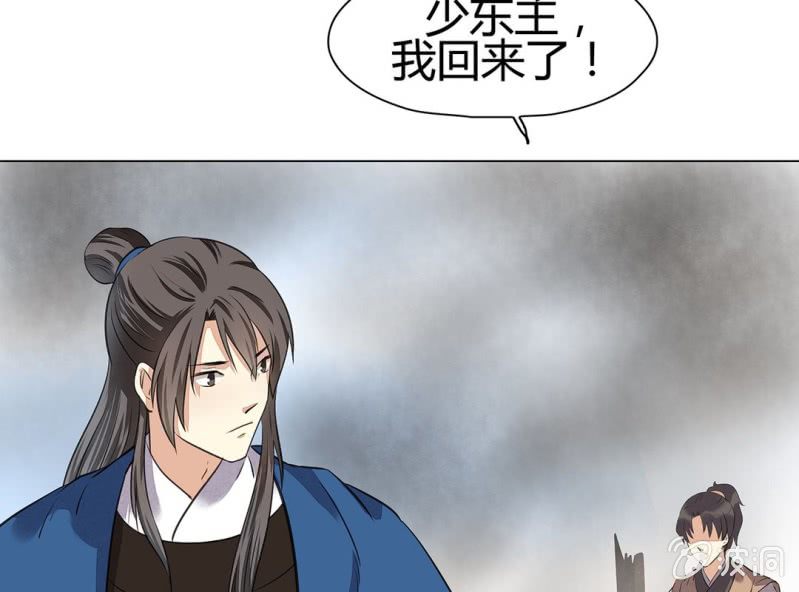 第十九话46