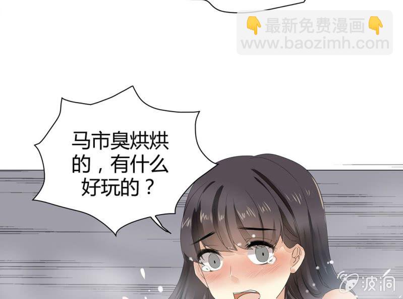 第四话17