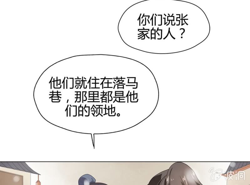 第十一话8