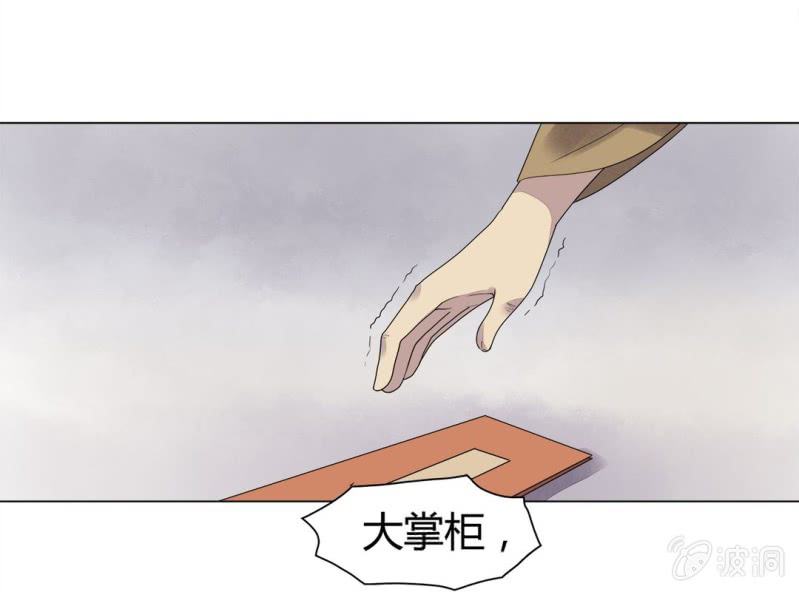 第八话47