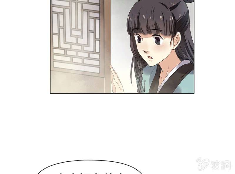 第十四话8