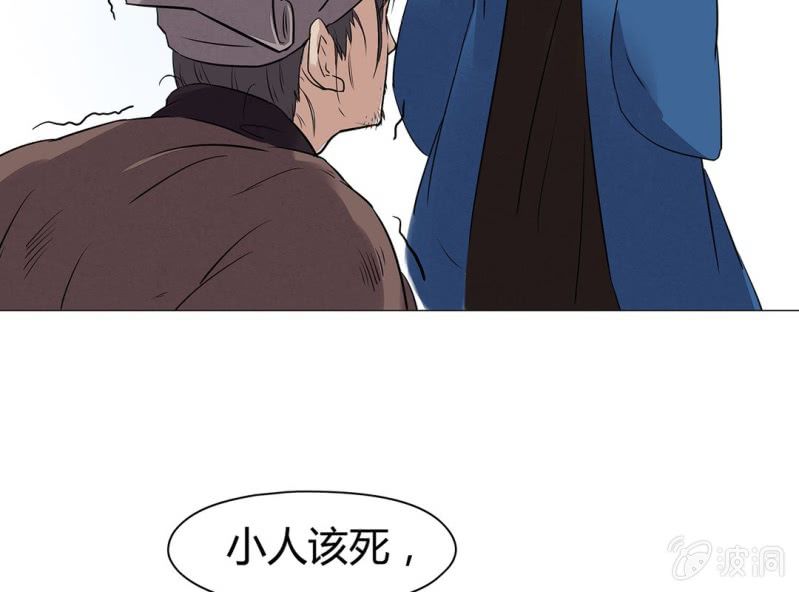第十六话9
