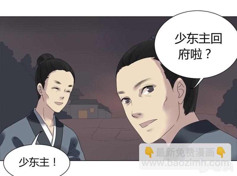 第二话38