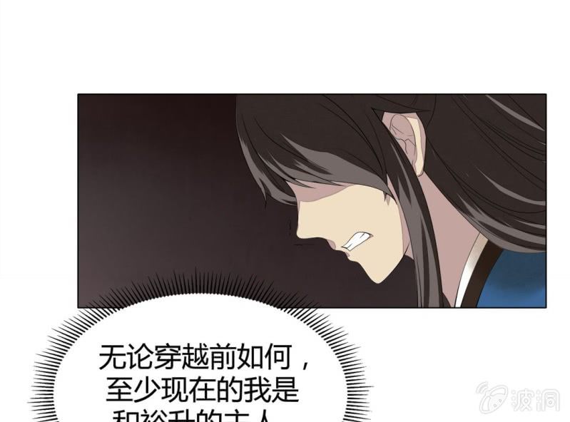 第七话66