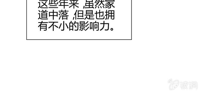 第二十话12