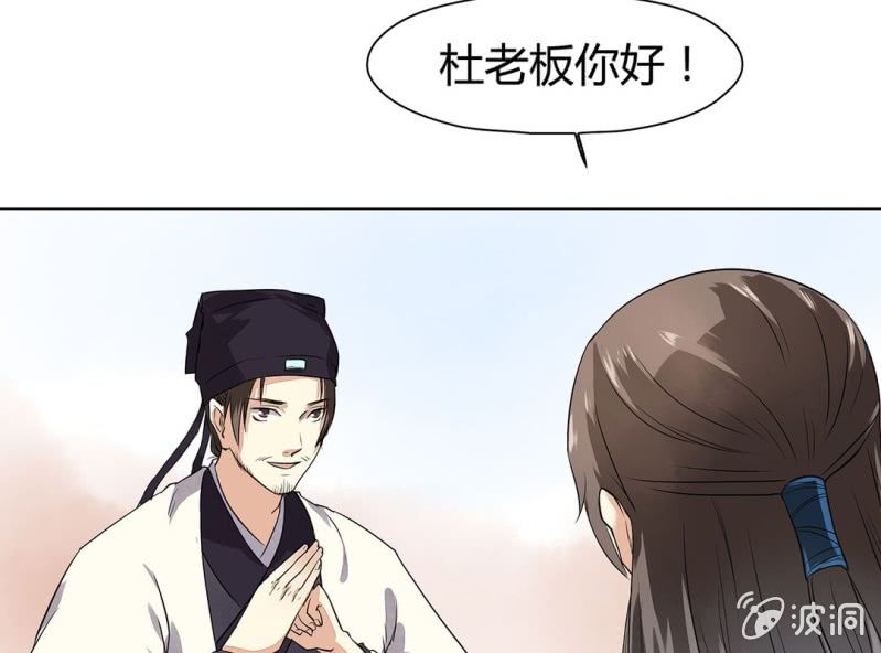 第十四话72