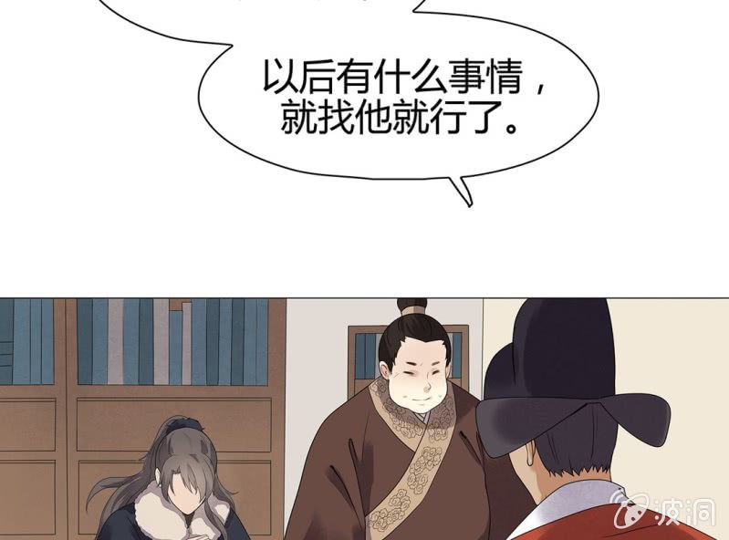 第十三话33