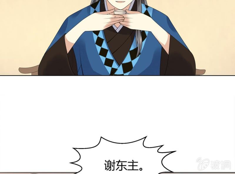 第六话62