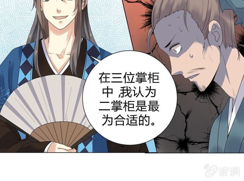 第三话73