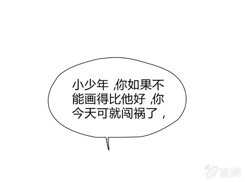 第五话31