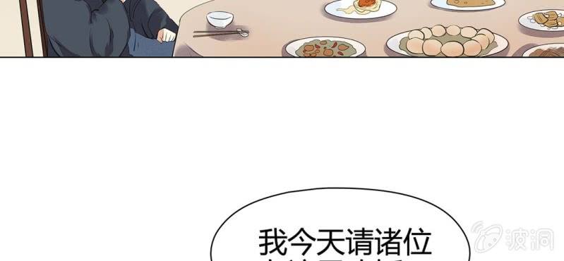 第二十话46