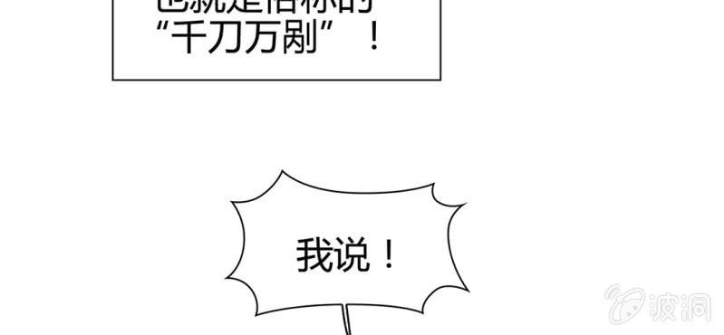 第二十二话39
