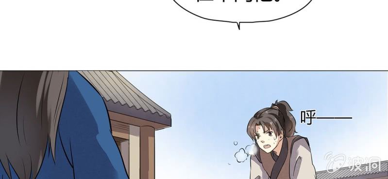 第二十一话109