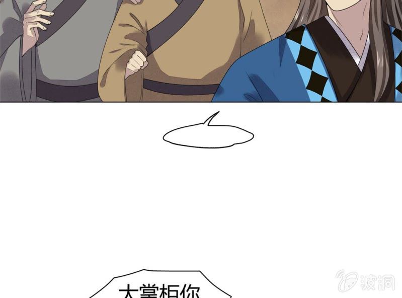 第八话56