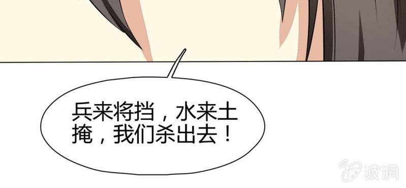 第二十二话71
