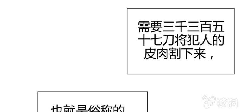 第二十二话38