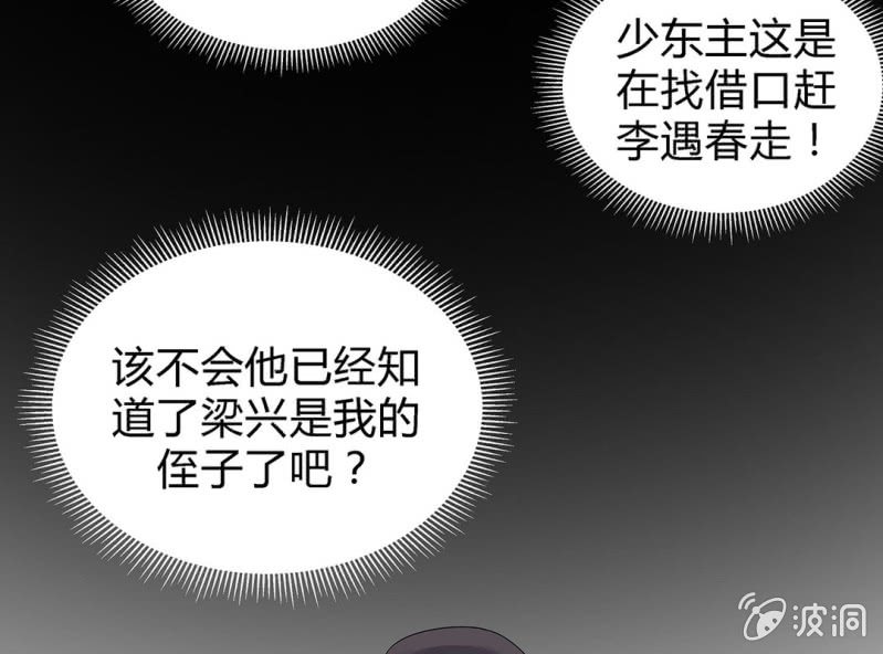 第三话75