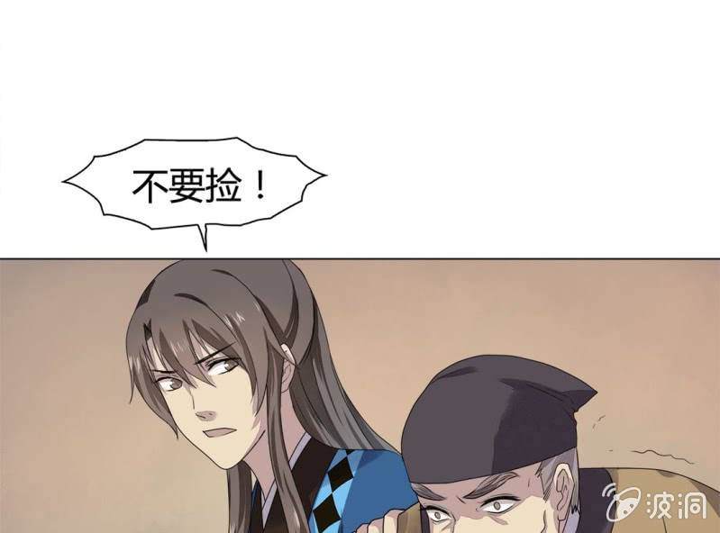 第八话48