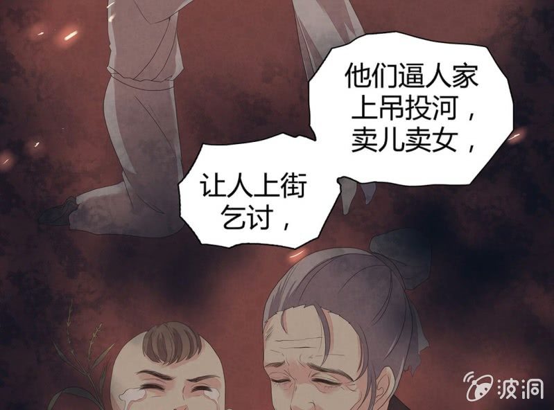 第七话32