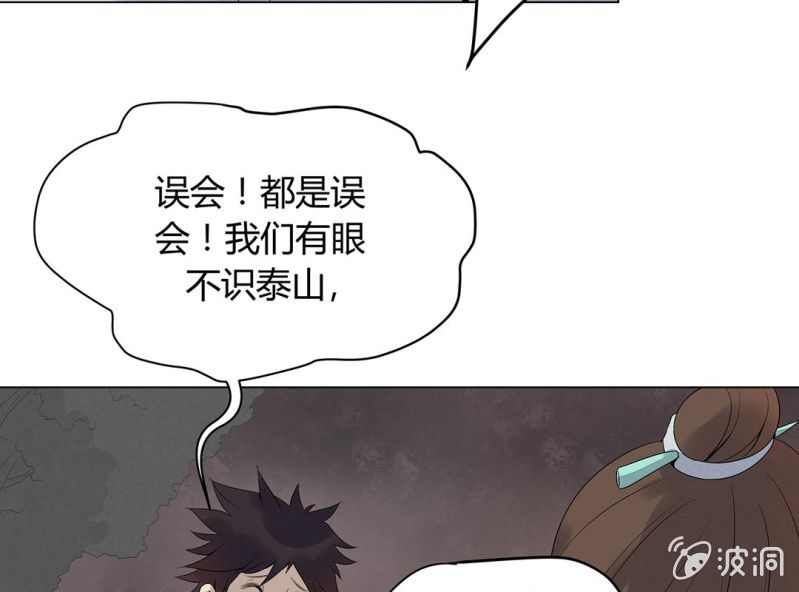 第二话65