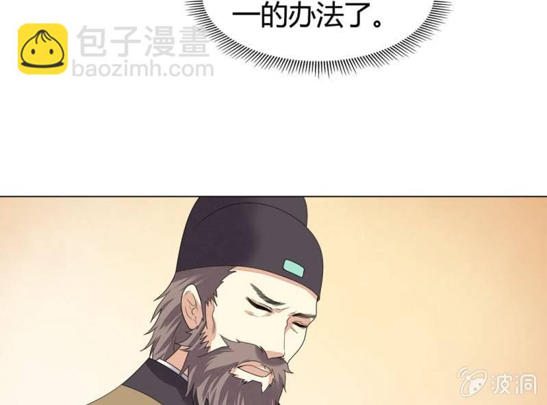 第八话68