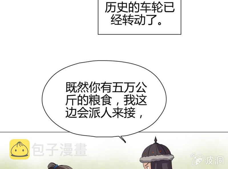 第十七话56
