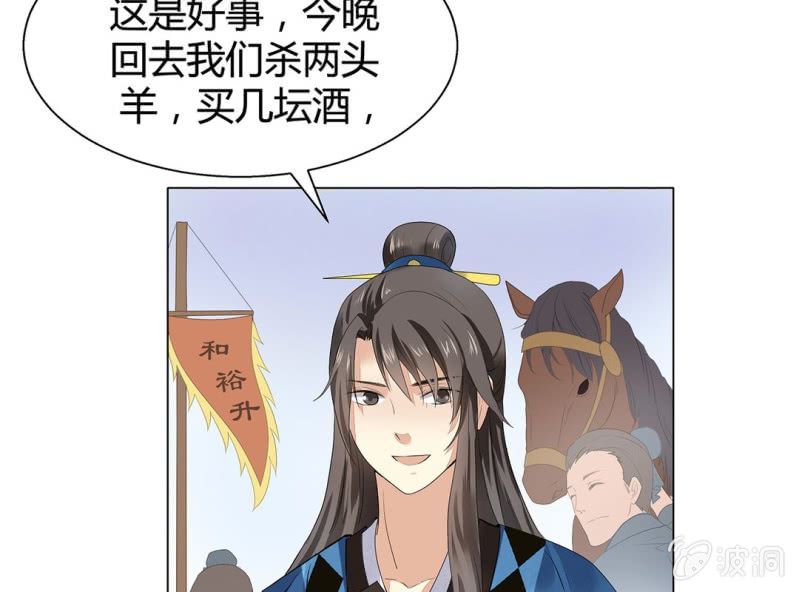 第六话46
