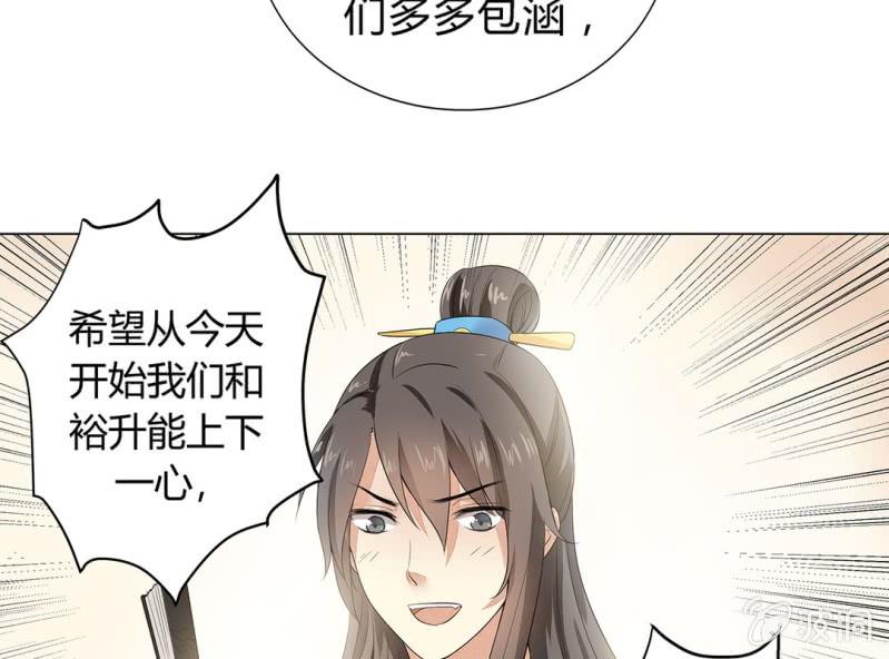 第三话79
