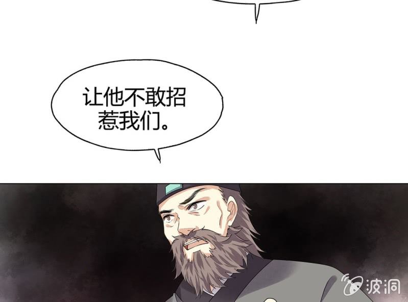 第九话13