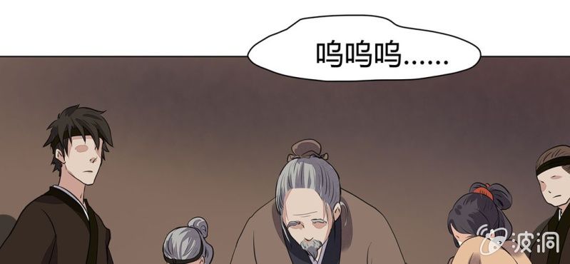 第二十话73