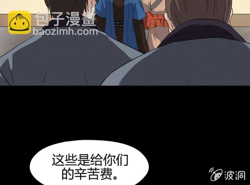 第十四话41