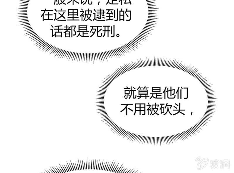 第四话70