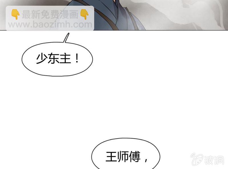 第十八话28