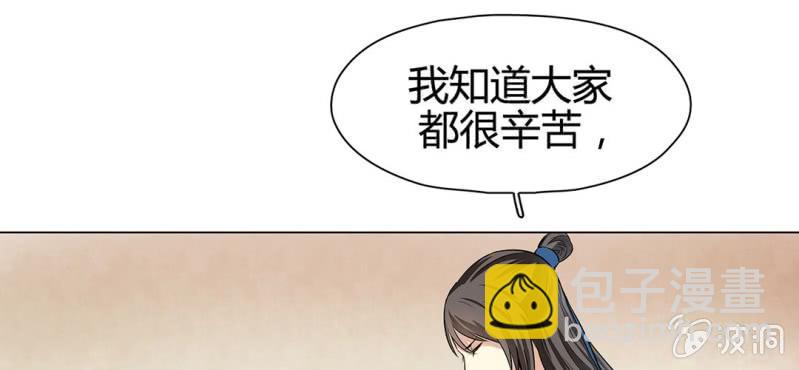 第二十一话56