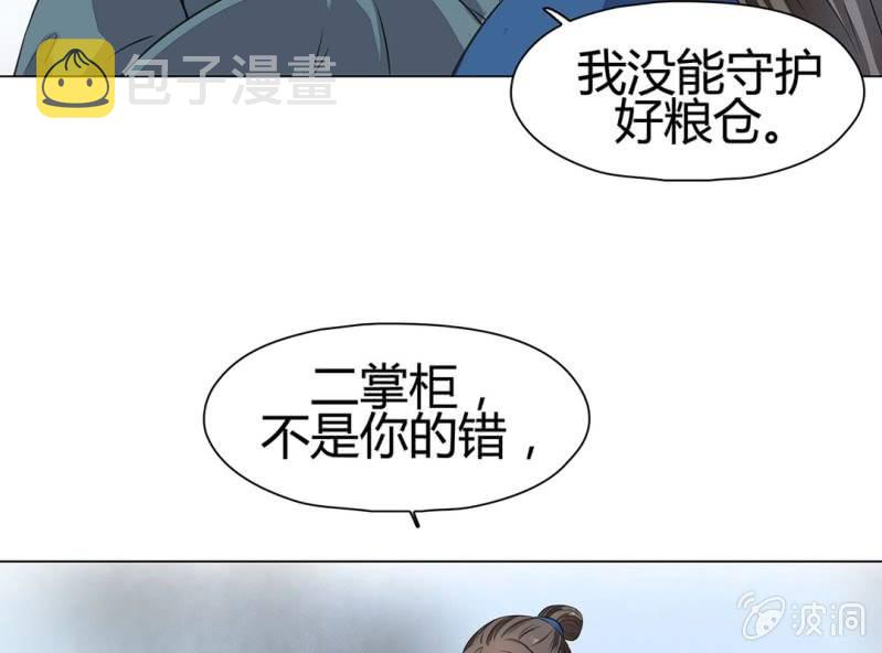 第十九话42