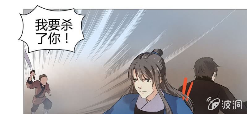 第二十三话28
