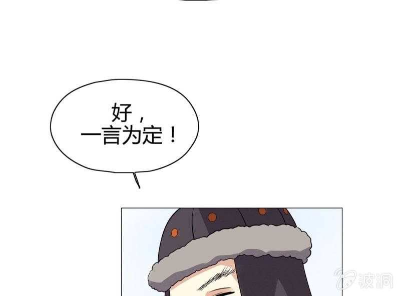 第十七话71